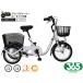 mimgo365 low модель три колесо велосипед L белый MG-TRE16L swing Charlie SWING CHARLIE трехколесный велосипед рассылка не возможно регион иметь производитель прямая поставка 
