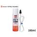 �C�`�l���P�~�J���Y �G�o�|���[�^�[���� 180ml �A�^�C�v �G�A�R������ NX202
