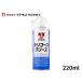 ichinen Chemical z силикон смазка спрей 220ml смазка NX26