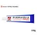 ichinen Chemical z тормозная накладка смазка 100g смазка NX28