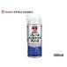 ichinen Chemical z тормоз техническое обслуживание смазка 300ml смазка NX35