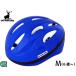  Captain Stag шлем Champ автомобиль nM soft ракушка 54~58cm детский предназначенный SG голубой Y-6546 детский велосипед 
