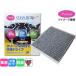 �^���g LA600S LA610S �G�A�R���t�B���^�[ �����Y���� ���@�\ PM2.5�Ή� �W�o �h�� �h�J�r �E�L �s�����G�[�� ���{��  PU-605P
