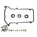  Atrai S220G S230G S320G S330G H12/06~H16/11 Sanwa Sanwa tappet cover packing set 11213-97202 VC012S cat pohs free shipping 