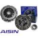  Sambar TT1 TT2 сцепление 3 позиций комплект Aisin TCSF-001N H10.08~H24.04 бесплатная доставка 