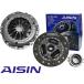  Sambar TT1 TT2 clutch 3 point kit Aisin TCSF-001N H10.08~H24.04 free shipping 