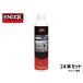 �K�]����RS �X�v���[ ���� 400ml 24�{ ENDOX 80038 �@�l�̂ݔz�� ������s�� ��������