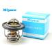  Copen L880K H14/06~H24/08miyako automobile thermostat gasket attaching TS-123P Miyaco domestic Manufacturers 