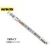 NWB グラファイト ワイパー 替えゴム ラバー ゴム TW2G (GR9) 450mm 幅6mm