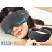 WAVEWAVE EMS HEAT EYE EMS нагрев I черный WH53-01-BK hot маска для глаз температура . усталость глаз уход восстановленный производитель прямая поставка бесплатная доставка 
