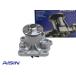  Tanto LA600S LA610S H25.08~ water pump Aisin WPD-050 free shipping 