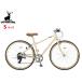  Captain Stag rushowa7007 aluminium Cross S Latte 7 ступени переключение скоростей велосипед cycle CAPTAIN STAG YG-1305 производитель прямая поставка юридическое лицо только рассылка 