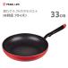 �t���C�p�� 33cm IH�Ή� �}�[�u���_�C�������h�R�[�g �p�[������ ���r�b�O HB-160 / �傫�� �傫�� �r�b�O�T�C�Y �� ���b�h /