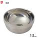 ���q 13cm �_�u���X�e�����X�� �ؖ��� �p�[������ HC-96 / �H�� 480ml �����q �јq ���͂� ���� ��d�\�� ��߂ɂ��� �V���o�[ ������� �؍� ���� �ؗ� �֗�