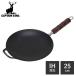 ���E���h �O�����p�� 25cm �L���v�e���X�^�b�O  UG-1581 / IH�Ή� �v���[�g �t���C�p�� �ӂ��f���H �n���h�����O���� ���[ �A�E�g�h�A �L�����v CAPTAIN STAG