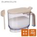 �����^�b�`�J�� �������|�b�g 350ml �V�[�r�[�W���p�� �A�g�~�R / ���������� �ۑ��e�� ���� �X�v�[���t�� ������ �傳�� �h�� �� ���� CB JAPAN atomico