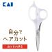  собственный для cut зажим . печать KQ3202 / сделано в Японии волосы cut зажим . порез . ножницы для стрижки стрижка красота ... manual есть KAI /