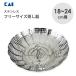 �t���[�T�C�Y������ 18�`24cm�p �X�e�����X�� �L�� DH8069 / ���{�� �H��@�Ή� �����M ������ �֗� �V���o�[ /