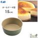 �z�[���P�[�L�^ 15cm �L�� �r�[�i�b�g DL7101 / ���{�� 5�� ��4-6�l�� �f�R���[�V�����P�[�L �ی^ �Č^ ���َq��� ���ٌ^ ���ٓ��� B-nat /