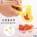 �~�j�g�}�g�J�b�^�[ ���g���V�F�t�N���u �L�� FG5213 / �H��@ �~�j�g�}�g�p �J�b�g ���邾�� �ȒP �֗� �q�� �L�b�Y ����`�� ���� ���� ���K ���F �C�G���[