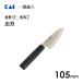 �o�n 105mm �a� �L�� �֑��Z ����ST AK1100 / ���{�� �A�W�ؕ �o�n � ���p �ϑw������ /