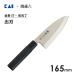 �o�n 165mm �a� �L�� �֑��Z ����ST AK1102 / ���{�� �o�n � ���p �ϑw������ /