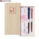 �v�w�� (���肪�Ƃ�) ���u�t �˔��� �C�V�_ / ���{�� �H��@�Ή� ���� �y�A �Z�b�g �V�R�� �ؐ� �ԕ� ������ �� �s���N �u���[ ���킢�� �M�t�g �����j�� �L�O��