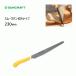 �X���[�Y�p���؂�i�C�t �n�n��230cm �T���N���t�g HE-2101 / ���{�� � �u���b�h �i�C�t �p���p �g�n �X�e�����X �v���p �Ɩ��p �ƒ� /