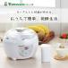  йогурт & сладкое сакэ амазаке производитель tama - siYT-104 / бытовая техника йогурт производитель сладкое сакэ амазаке производитель departure . еда большая вместимость маленький емкость простой удобный подарок подарок /