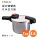 �Ў舳�͓� 4.5L ���͐ؑ֎� �X�e�����X�� �ߖ�N�b�N H-5436 �p�[������ / IH�Ή� 7������ 20cm �y�� �ሳ ���� ���V�s�t�� ���Z �֗� SG�}�[�N
