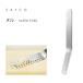 �k�� �o�^�[�i�C�t ���V�J�� EA�gCO AS0035 / ���{��  �X�e�����X�� �V���o�[ �C�C�g�R �h�� Nulu butter Knife /