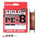 饤 SIGLON PE X8 8  PEX8 ޥ顼 0.6 10lb 200m 8֥쥤