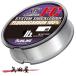  Sunline soruti Mate система амортизаторы Leader FC 60lb 18 номер (9222)