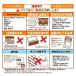 ���M�Y�� TOHO ���I�P�C�����E�E���^���t�B�j�b�V���[EX 130ml (2178) �֘A�摜3