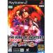【PS2】 THE KING OF FIGHTERS -オロチ編- (通常版)の商品画像
