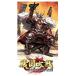 戦国大戦 トレーディングカードゲーム 初陣デッキ 武田家の商品画像