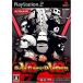【PS2】 GuitarFreaks V2 & DrumMania V2の商品画像