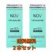 NOV ручка UV защита EX 30g× 2 шт ( SPF50+ PA++++ солнцезащитное средство крем )[ бесплатная доставка ]