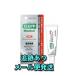  chewing gum medical paste EX 25g( pursuit equipped mail service free shipping )[ no. 3 kind pharmaceutical preparation ]