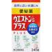 ( Kobayashi лекарства промышленность ) талия nS плюс 240 таблеток [ указание 2 вид фармацевтический препарат ]