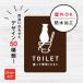  sticker stylish TOILET toilet cat sticker ( Brown ) toilet door new building seal .. waterproof processing miscellaneous goods 