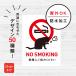  некурящий кошка стикер ( белый ) стикер модный NO SMOKING некурящий вход магазин дверь дверь .. водонепроницаемый обработка смешанные товары 
