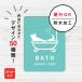  стикер модный BATH автобус салон кошка стикер автобус салон ванная дверь дверь наклейка .. водонепроницаемый обработка смешанные товары 