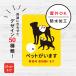  sticker stylish at the time of disaster pet .. cat dog sticker ( yellow ).. measures entranceway shield a.... waterproof processing miscellaneous goods 