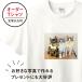  T-shirt men's lady's child photograph print order short sleeves stylish cat dog Point name inserting 
