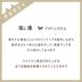 �킽���̂��� �V�[�� �①�� �f�U�[�g �H�ׂ�ꂽ���Ȃ��i�`�����e�B��揤�i�j�N���A�t�@�C��1���t�� �֘A�摜4