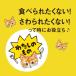 �킽���̂��� �V�[�� �①�� �f�U�[�g �H�ׂ�ꂽ���Ȃ��i�`�����e�B��揤�i�j�N���A�t�@�C��1���t�� �֘A�摜1