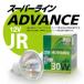  USHIO ѡ饤ADVANCEJR12V50WLN/KUV/EZ-H10ĥå ϥ