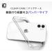  бампер кейс iphone16pro 15promax SE третий поколение se2 se3 iphone14 прозрачная крышка 13Pro боковая сторона покрытие 13mini 13Promax рама силиконовый чехол 