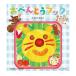 ���ׂ�Ƃ��u�b�N �l�C�̃V�[���u�b�N�w���[�񂠁[�񂠁[��x�̑��҂ł� �R�N���̂��ق�V���[�Y KE-WC36